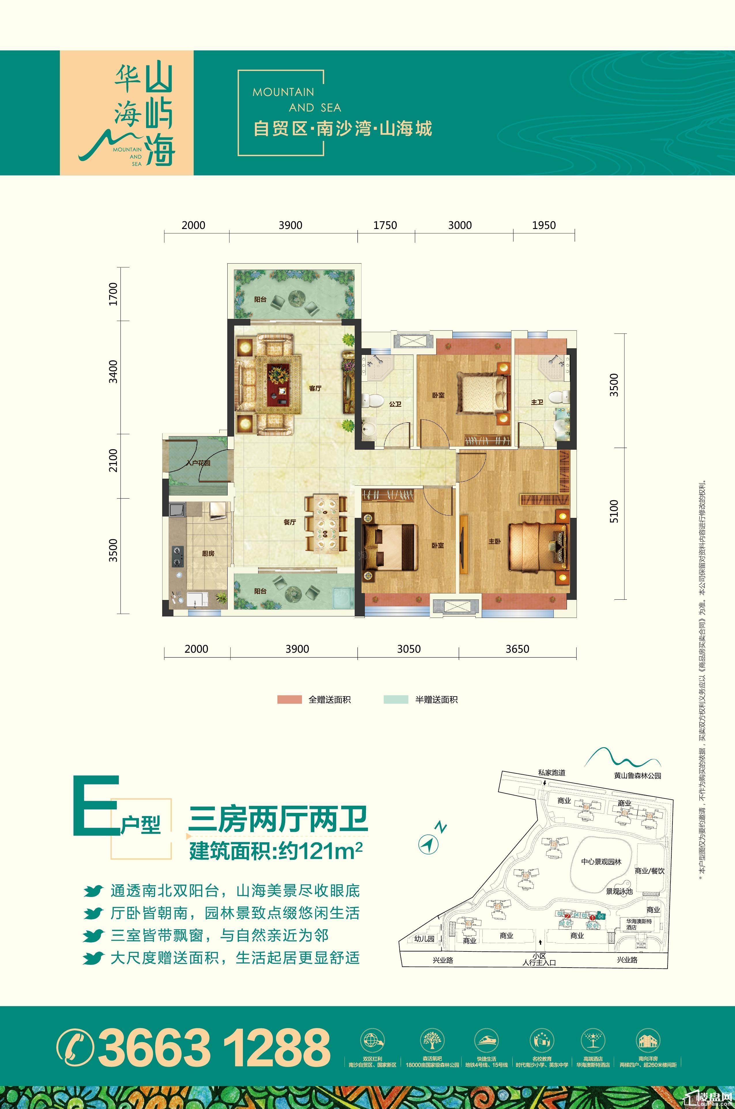 户型图片