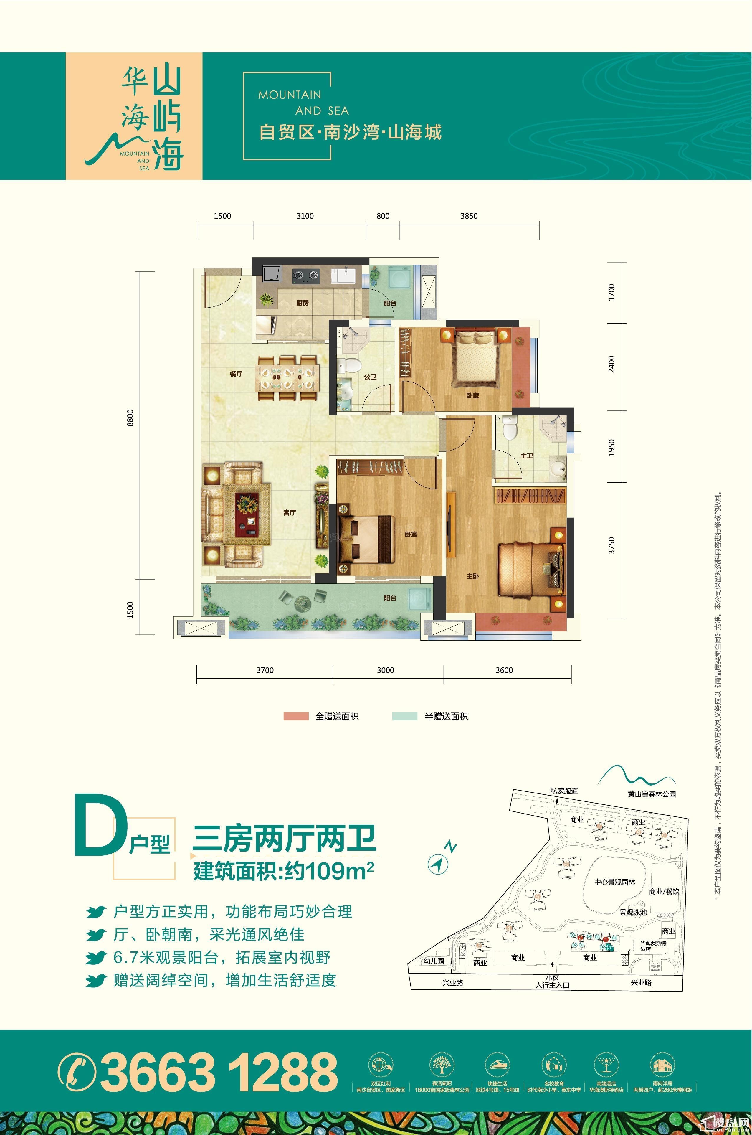 户型图片