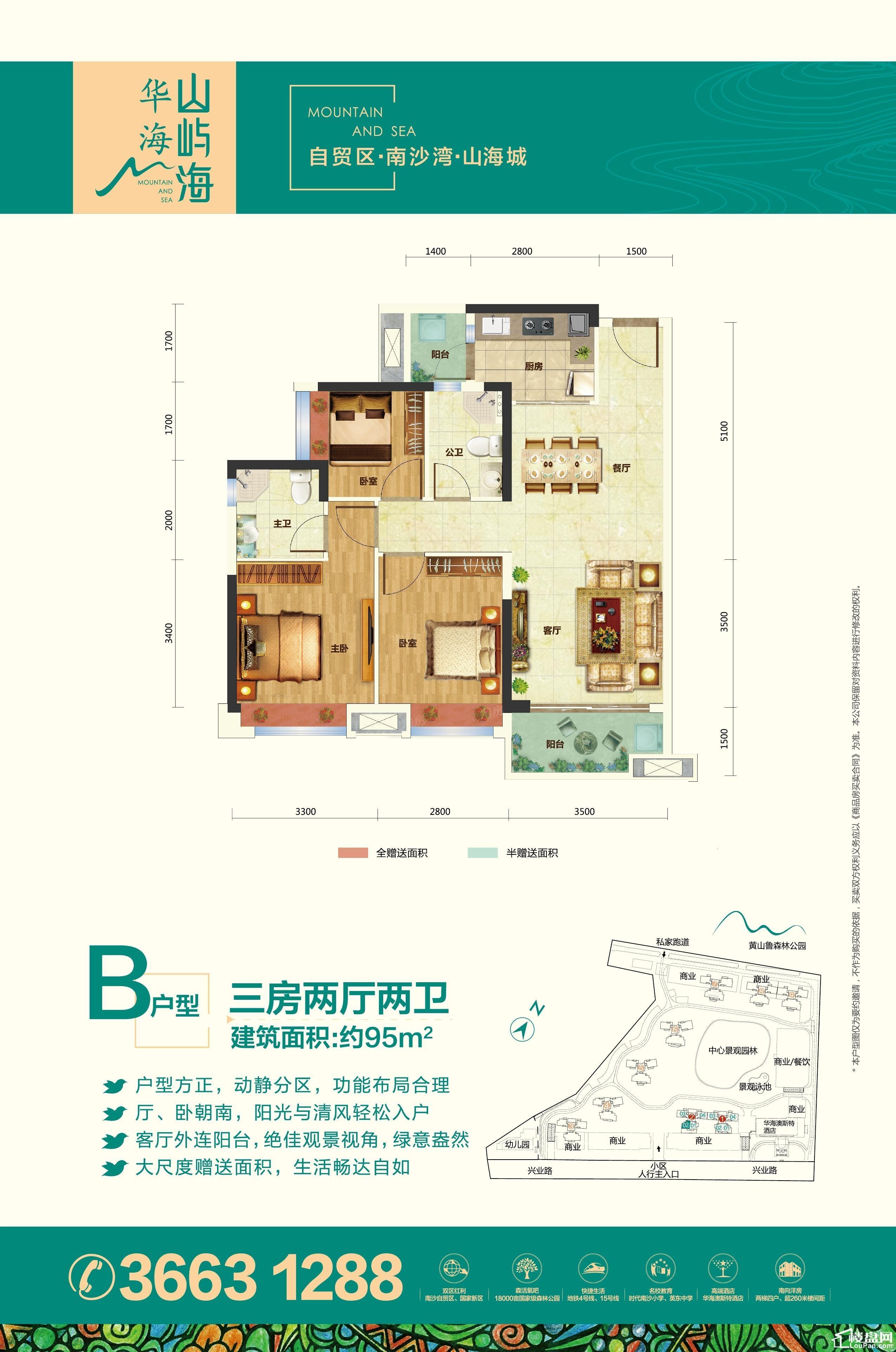 户型图片