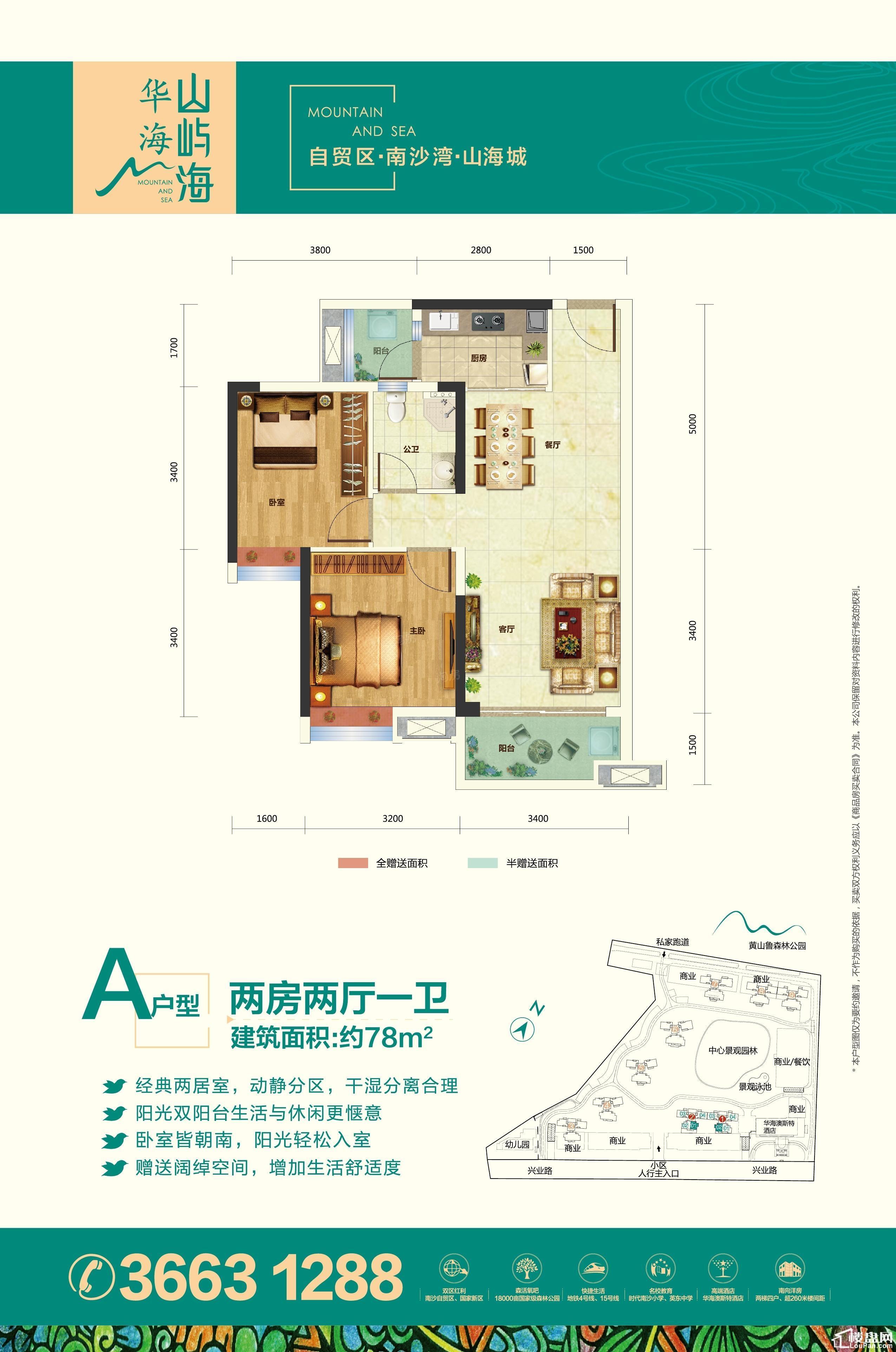 户型图片