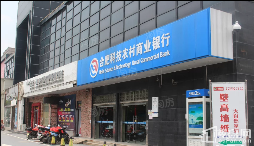 绿地中心配套图