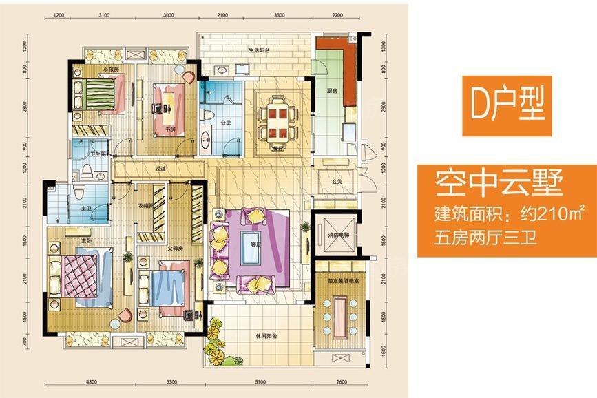 户型图片