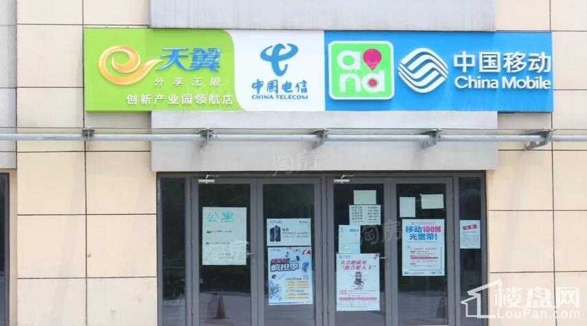 汇景城市中心配套图