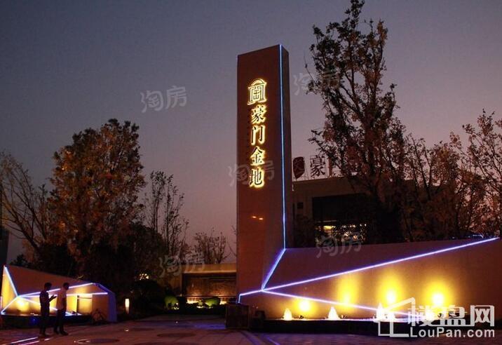 文一豪门金地实景图