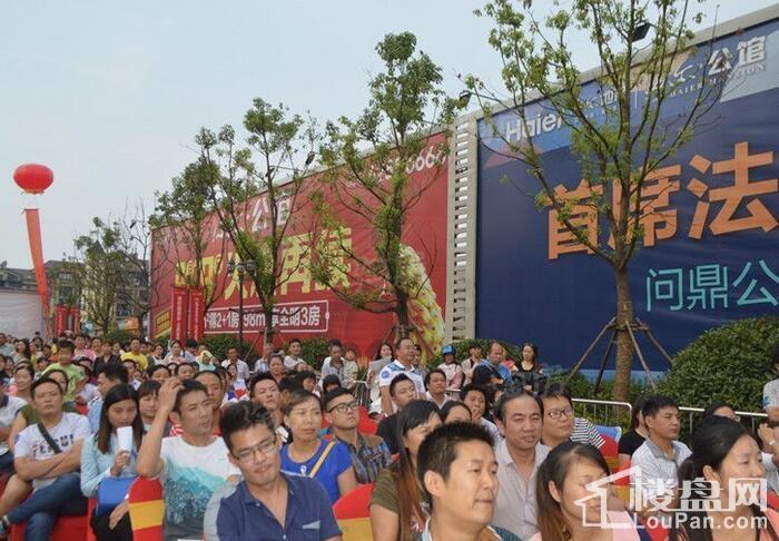 海尔公馆实景图