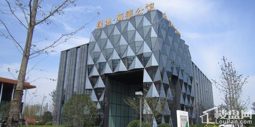 绿地海德公馆实景图