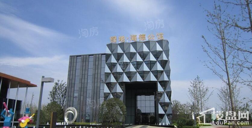 绿地海德公馆实景图