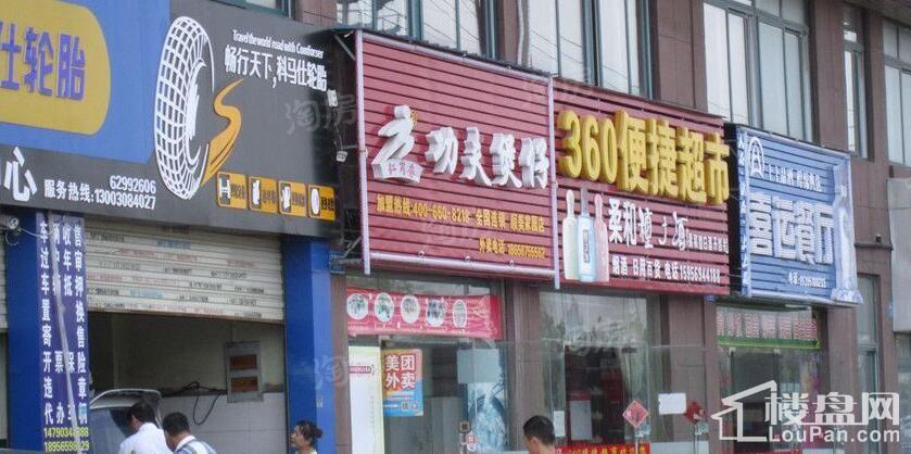 配套图