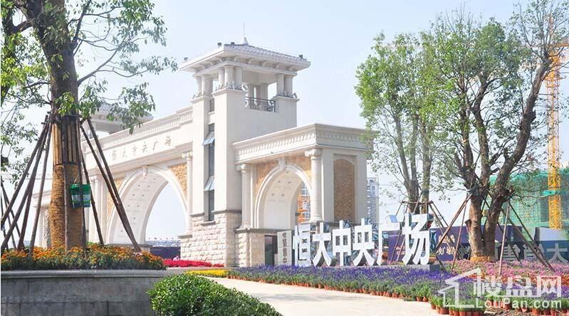 恒大中央广场实景图