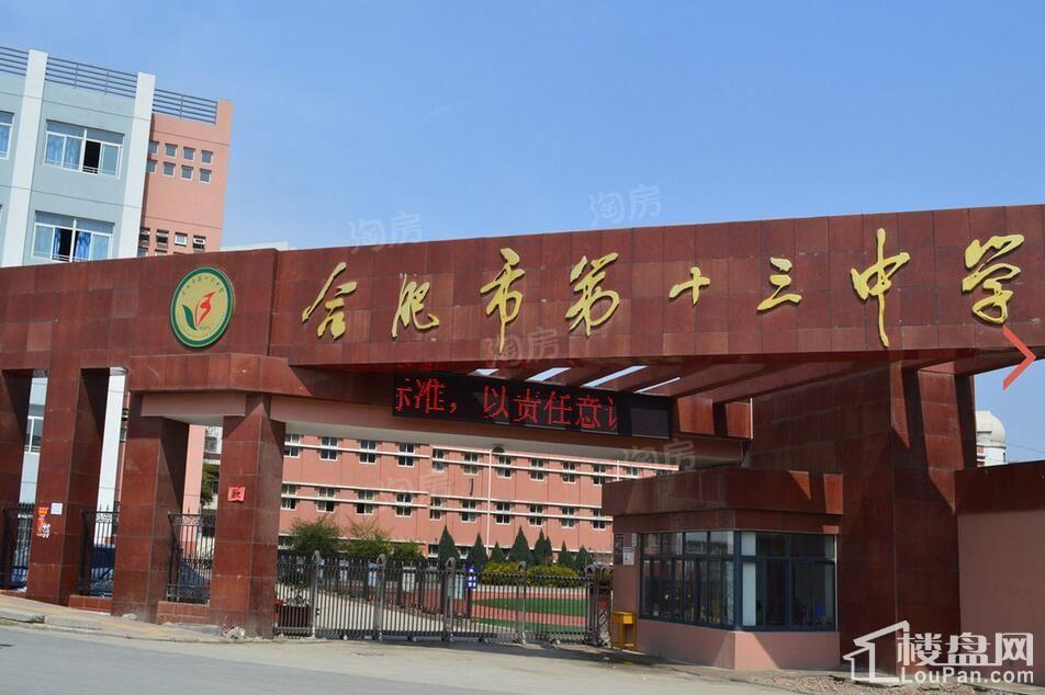 配套图