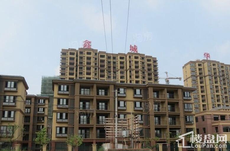 晟威鑫城华府实景图