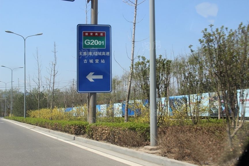 配套图