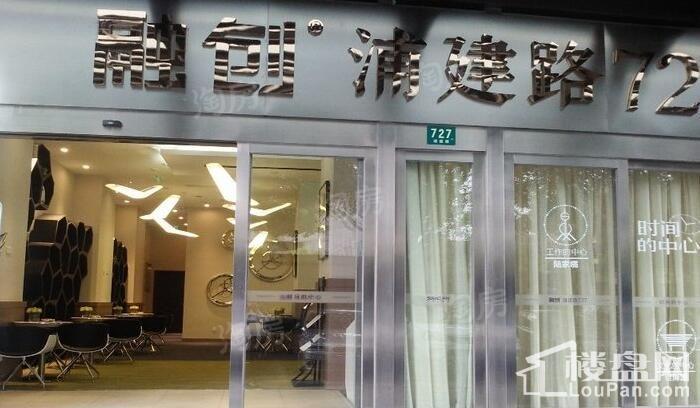 融创浦建路727实景图