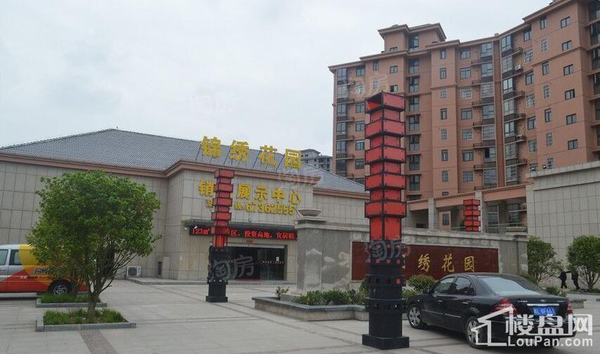 锦绣花园实景图