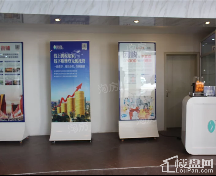 实景图