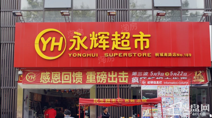 玲珑大厦配套图