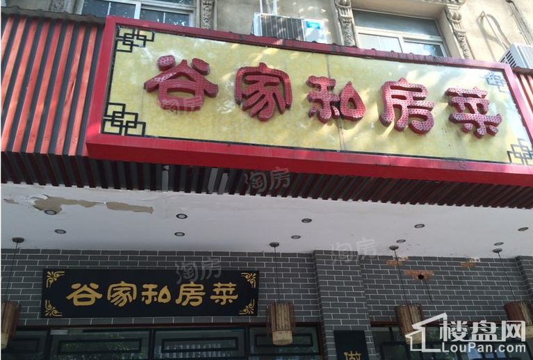 配套图