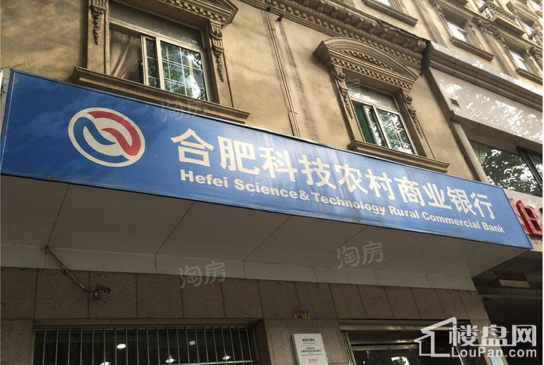 安粮国贸中心配套图
