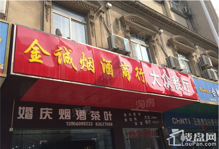 安粮国贸中心配套图
