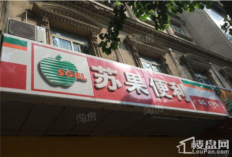 安粮国贸中心配套图