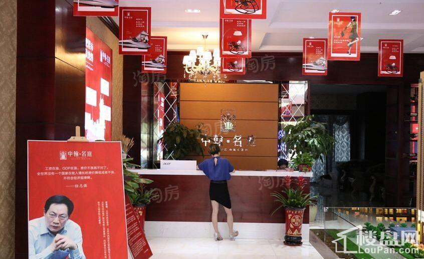 中翰名庭实景图