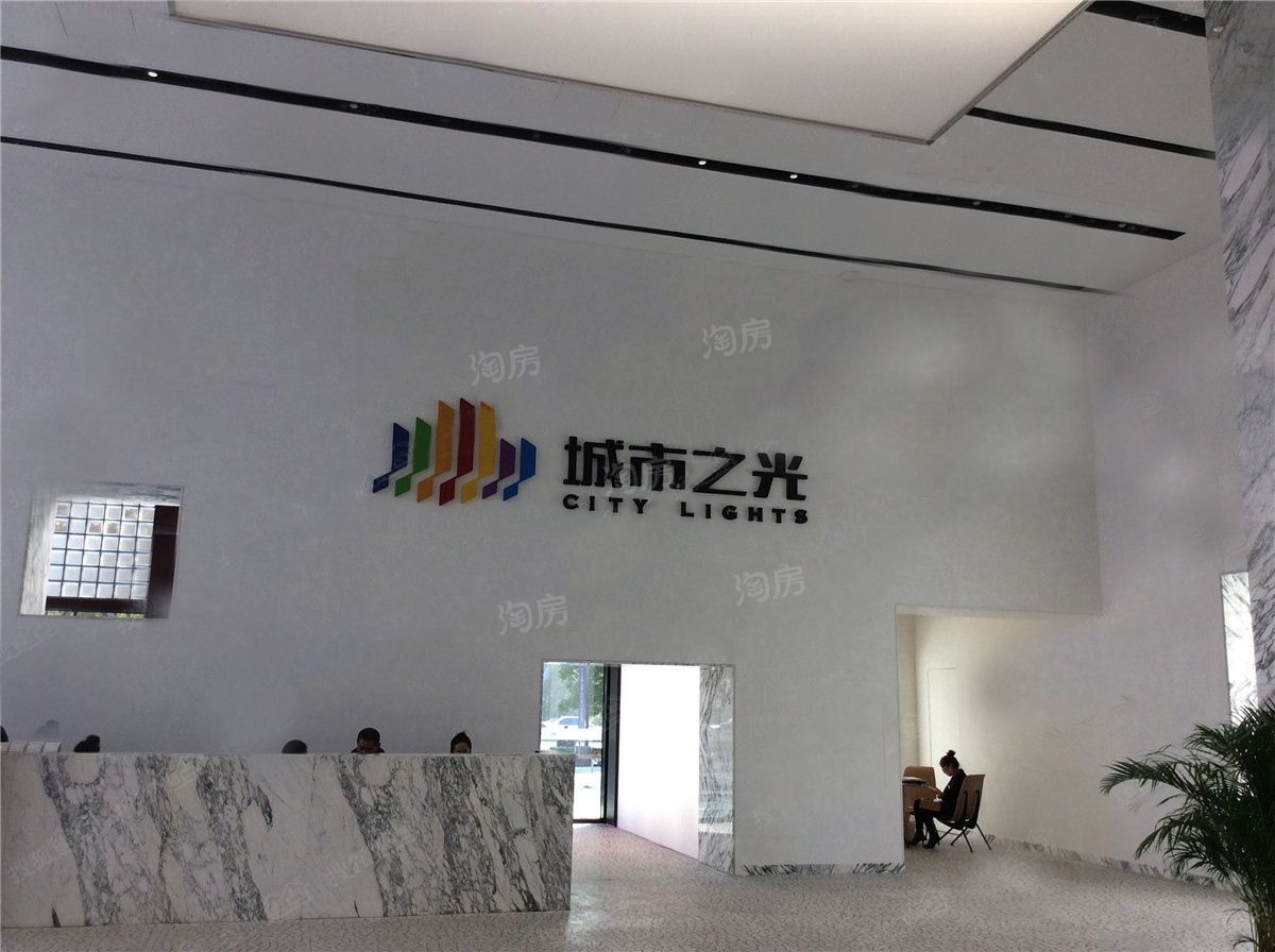 万科城市之光实景图