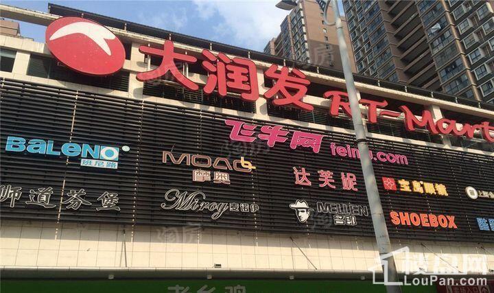 普天合电World庐州公馆配套图
