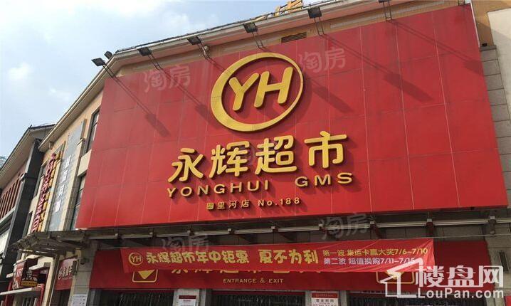 普天合电World庐州公馆配套图