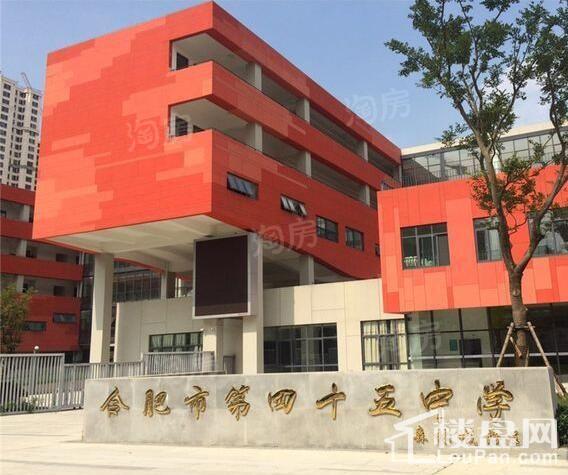 普天合电World庐州公馆配套图