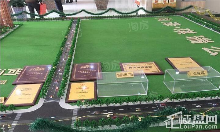 尚泽琪瑞康郡实景图