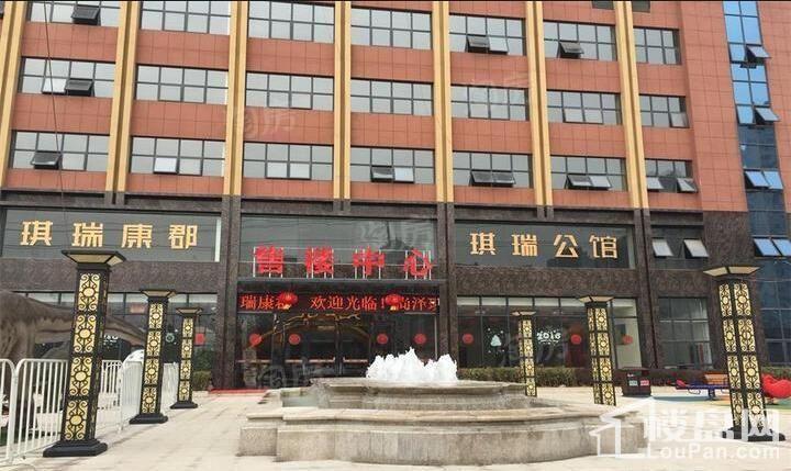 尚泽琪瑞康郡实景图
