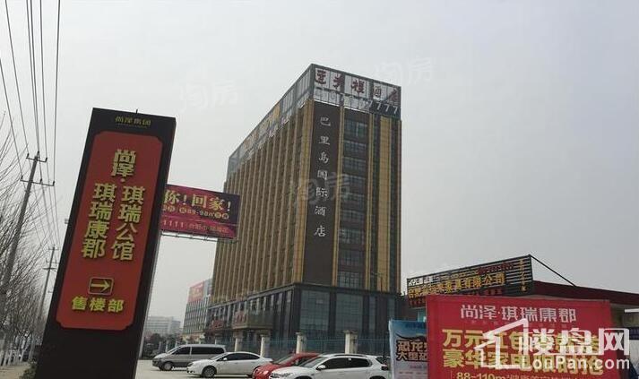 尚泽琪瑞康郡实景图