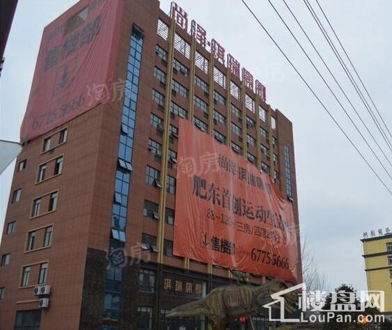 尚泽琪瑞康郡实景图