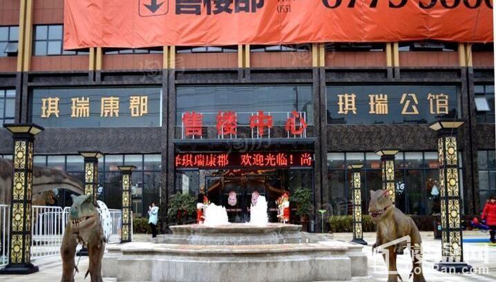 尚泽琪瑞康郡实景图