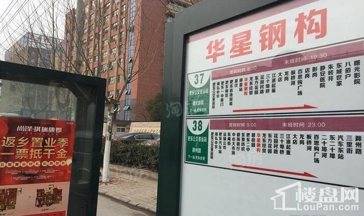 尚泽琪瑞康郡配套图
