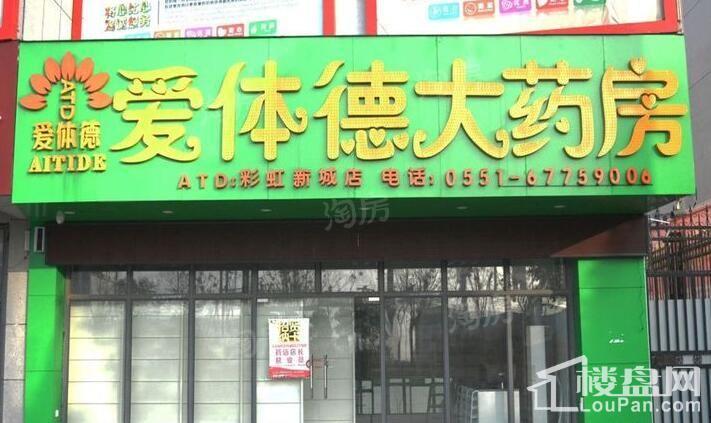 尚泽琪瑞康郡配套图