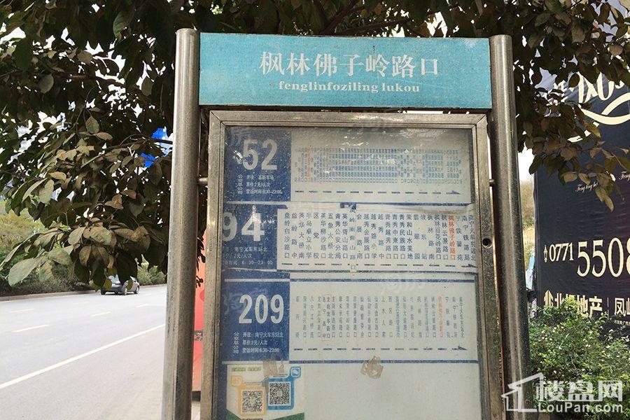配套图