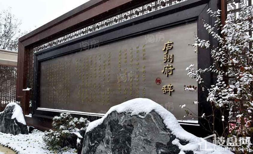 旭辉铂悦庐州府实景图