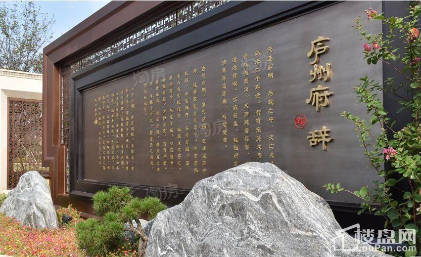 旭辉铂悦庐州府实景图