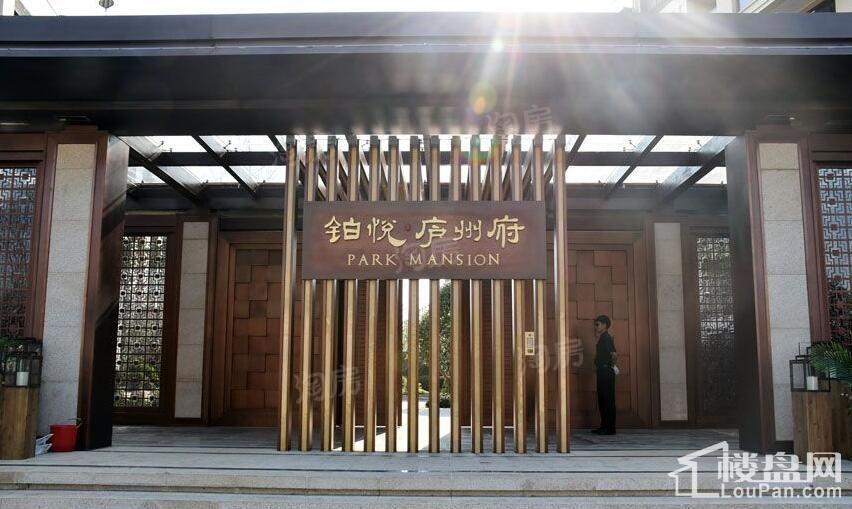 旭辉铂悦庐州府实景图