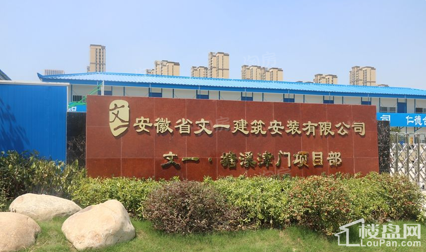 文一塘溪津门实景图