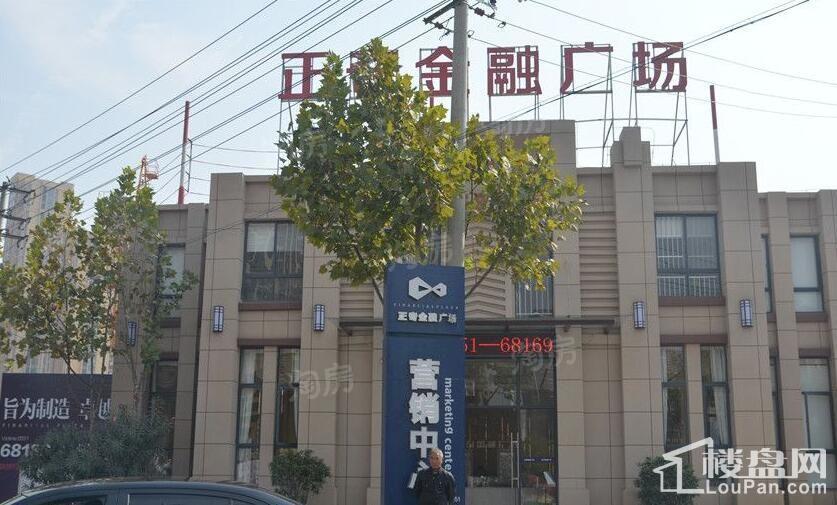 正奇金融广场实景图
