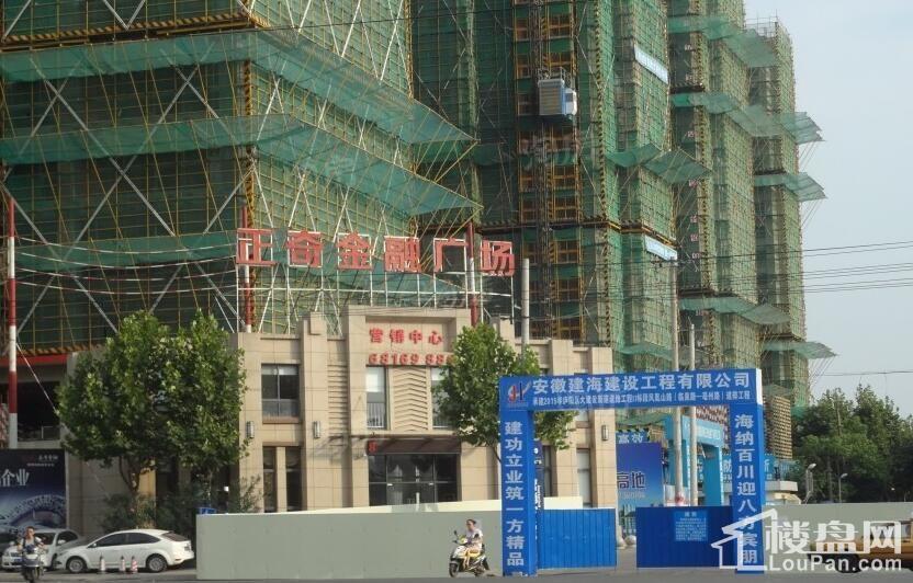 正奇金融广场实景图
