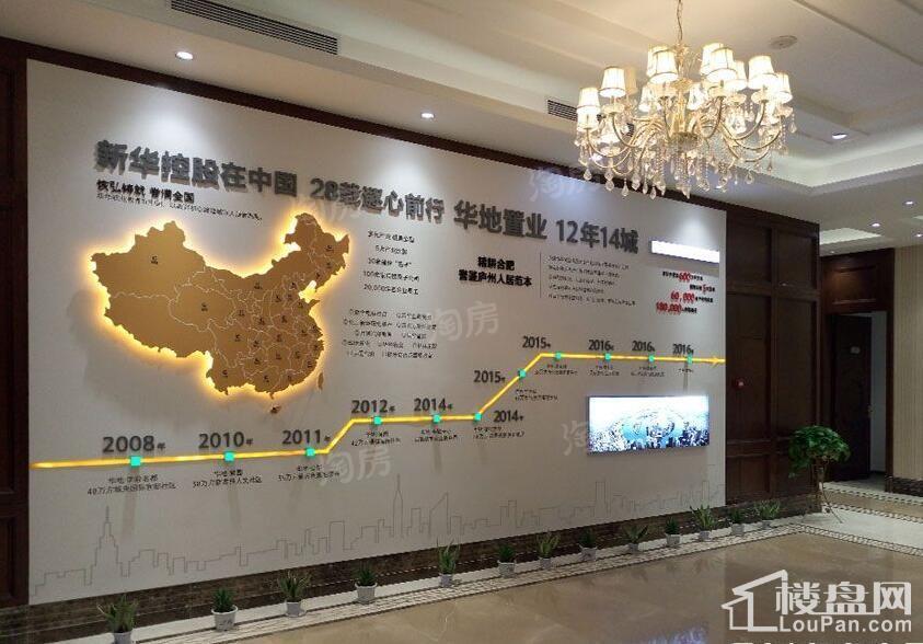 华地森林语实景图