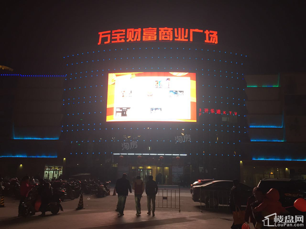 实景图