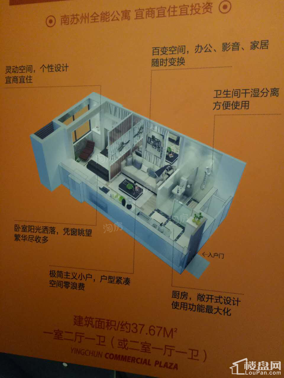 户型图片