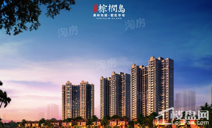 惠阳恒大棕榈岛效果图