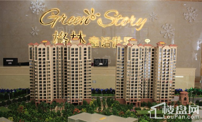 格林童话世界四期实景图