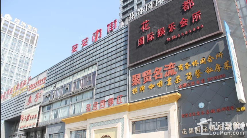 配套图