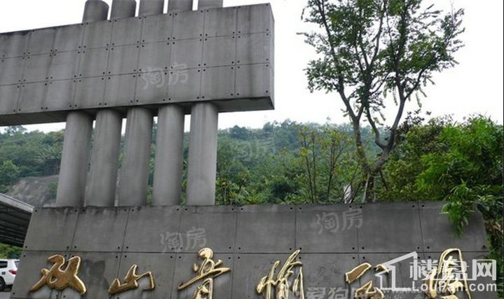 铭鑫·鼎尚源配套图
